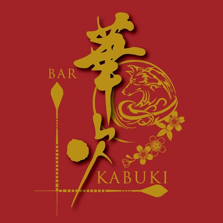 和風ダイニングbar華吹