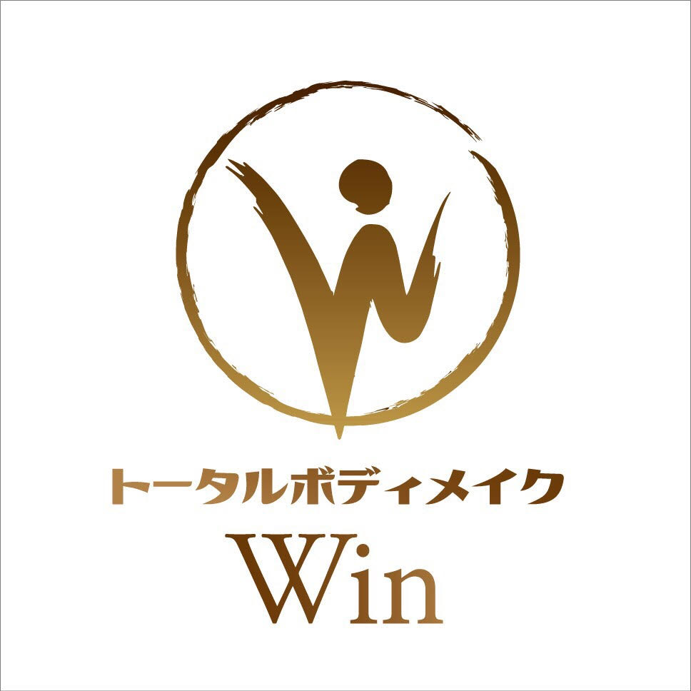 トータルボディメイクWin