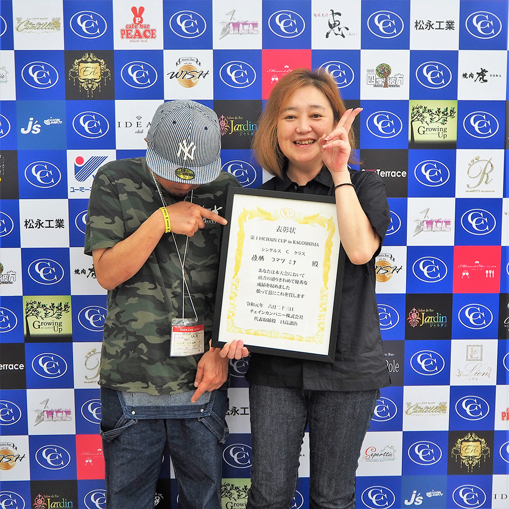 シングルス Cフライト