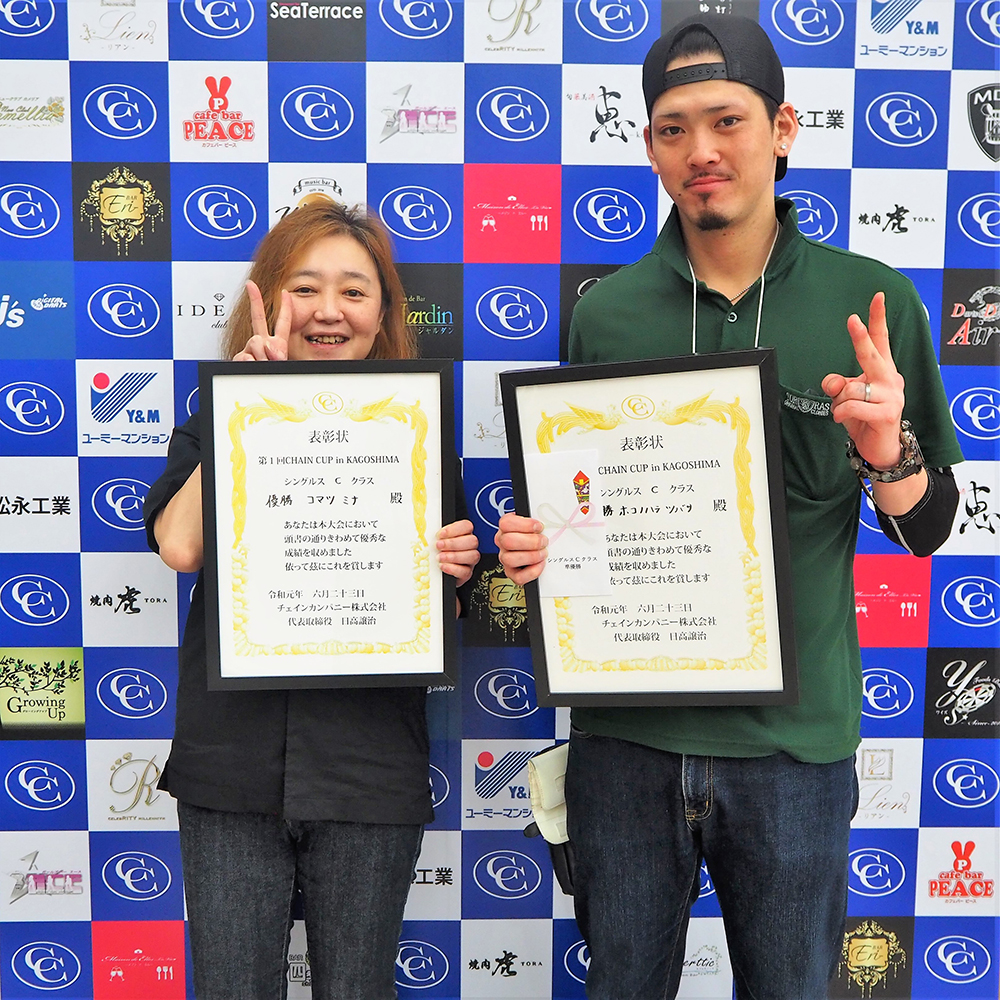 シングルス Cフライト