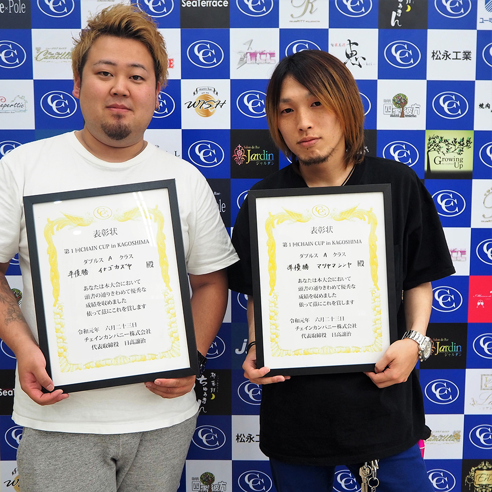 ダブルス Aフライト