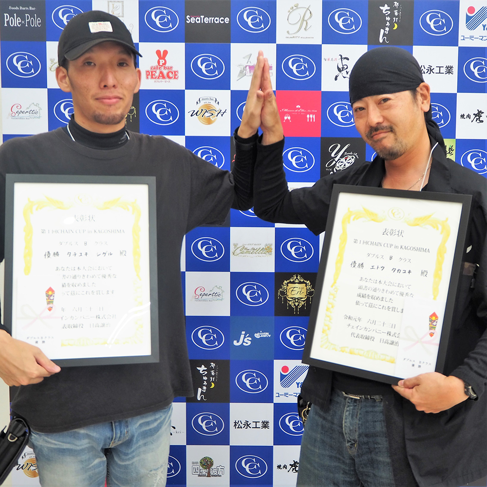 ダブルス Bフライト