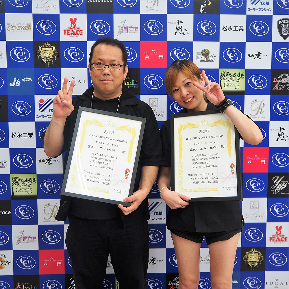 ダブルス Cフライト